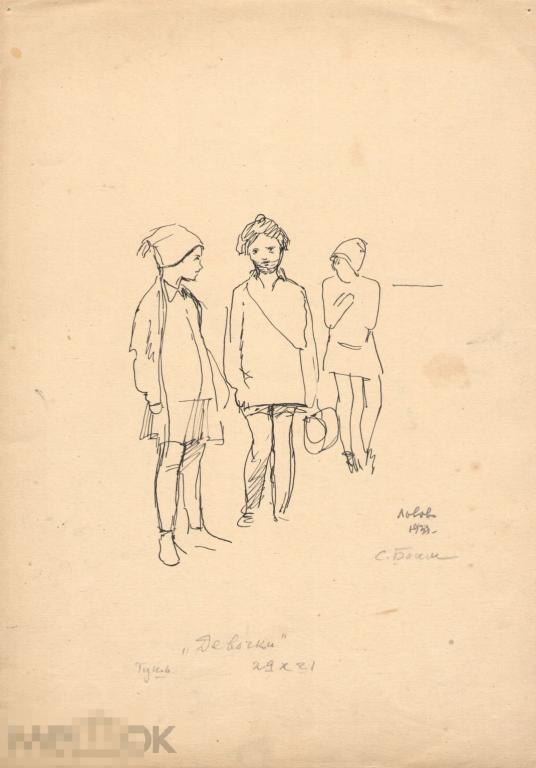 Боим С. Девочки. 1930. Б., тушь, перо, 29,5х21 