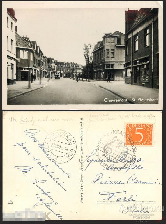 MS30 Нидерланды 1954 NL000 Архитектура. Музыка. Автомобили. Автомобильная почта 