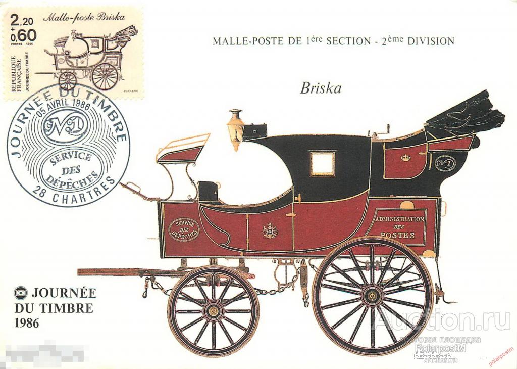 MS30 Франция 1986 2542 День марки. Автомобили. Транспорт 