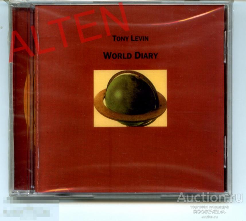 Tony Levin ‎– World Diary.1995 год    CD-R 