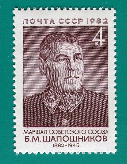 1982 5330 Б.М.Шапошников **