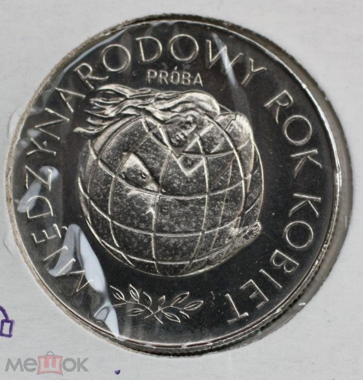 20 ZLOTYCH-ЗЛОТЫХ 1975 года,PROBA-ПРОБА,никель-тираж 500 шт,Польша,Р144.
