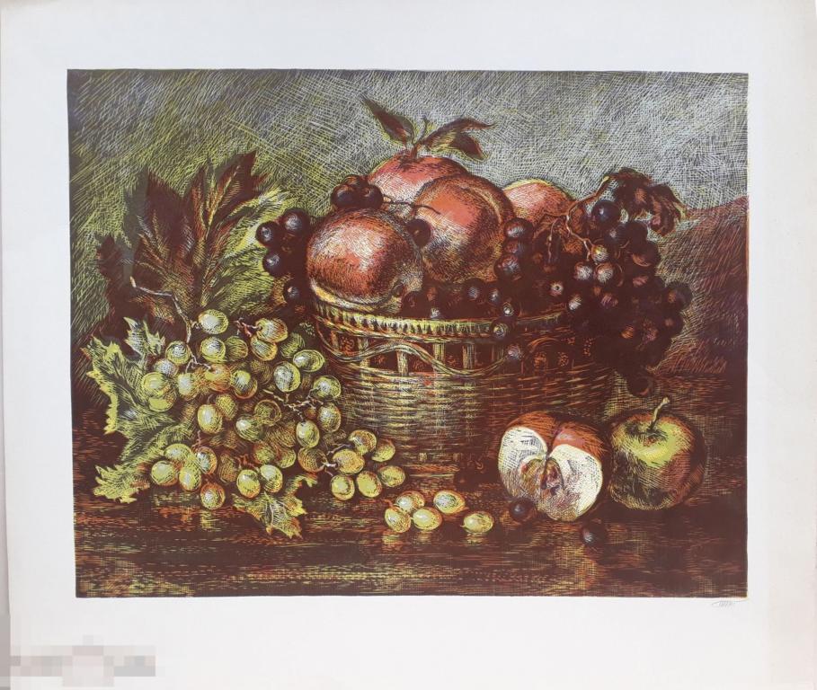 Бойко Т.В.  Натюрморт с фруктами. – Б.: цв. гравюра на пластике 