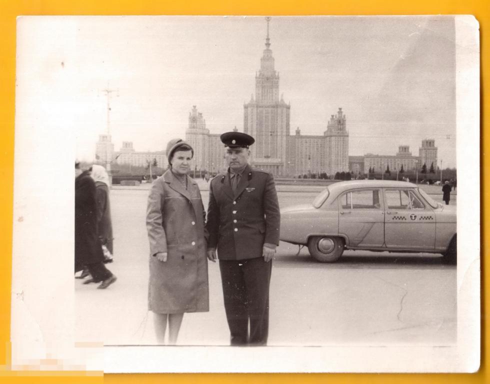 0155 .Старое фото, супруги на фоне МГУ, Москва, 1962 год, 9х11,5 