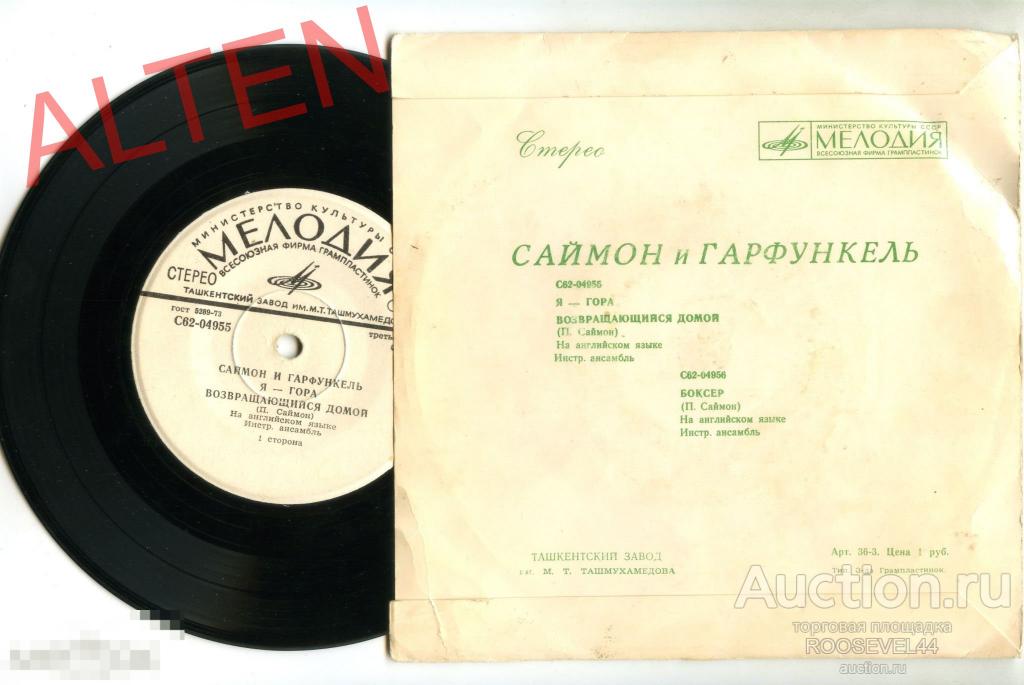 Мир не прост самоцветы текст. Вокальный дуэт Липс. Грег Бонам и дуэт Липс. Вокальный дуэт Липс ХАБЛ-бабл. Певец Грег Бонам Великобритания..