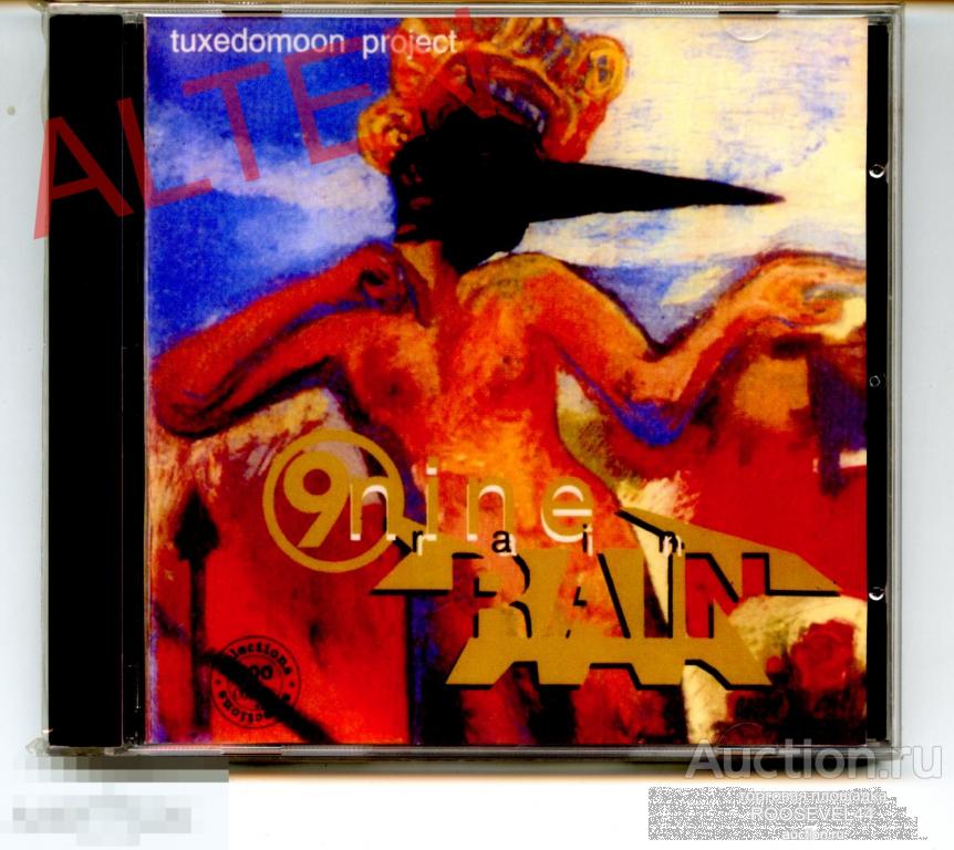 Nine Rain - Nine Rain / tuxedomoon project .1996 год , CD-R