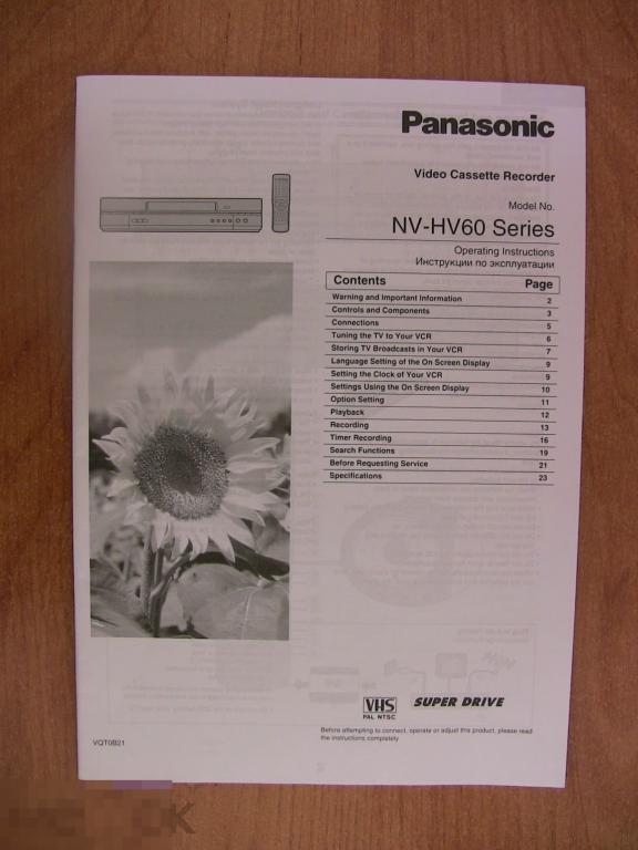 015 .PANASONIC NV-HV60. Видеомагнитофон. Руководство по эксплуатации. Мануал. Инструкция 