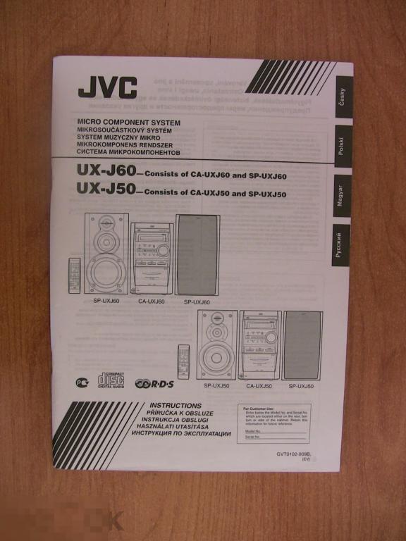016 JVC UX-J60. Микросистема. Руководство по эксплуатации. Мануал. Инструкция. 