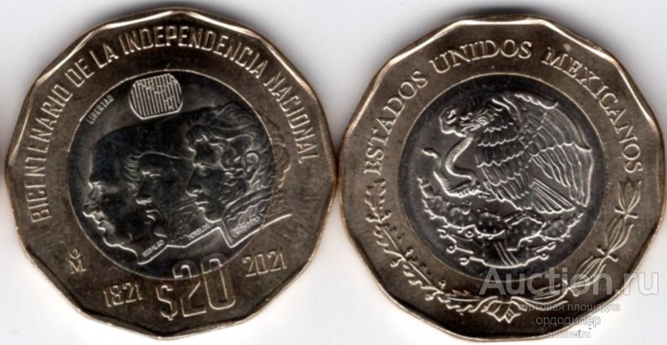 Мексика 20 песо 2021 года. 200 лет Независимости БИМЕТАЛЛ UNC