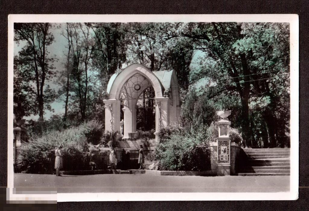 0206 .Открытка. Города СССР. Кисловодск. Стеклянная струя 1960 год. Фото Панов. Фотооткрытка 