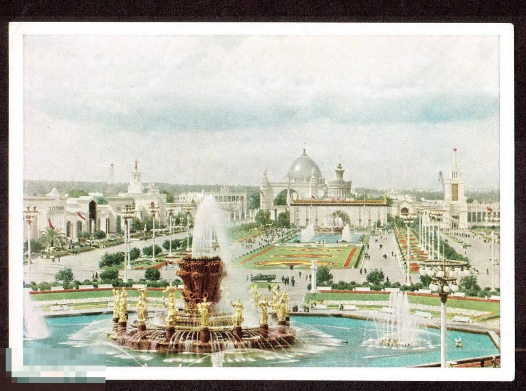 0214 .Открытка. Города СССР. Москва. ВДНХ 1961 год. Фото Грановский. Фотооткрытка ИЗОГИЗ 