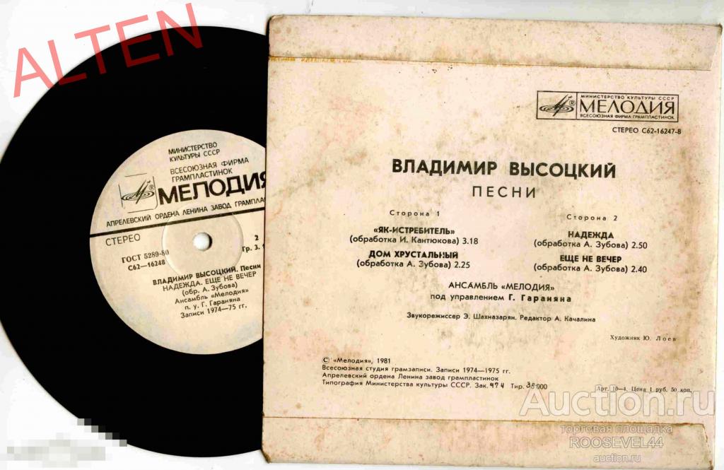 Песня да здравствует санкт. Ансамбль Здравствуй песня