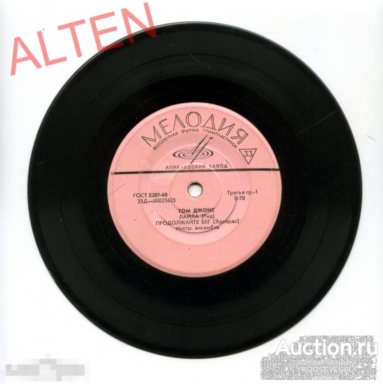 Том Джонс ‎– Лайла, Миньон ( 7 ") 