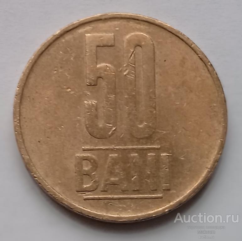 Румыния 50 бань . 2016 г .