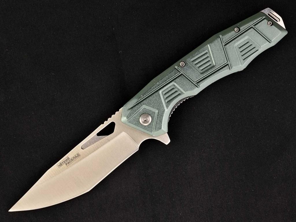 Нож складной автоматический  Четкий расклад""  A-243