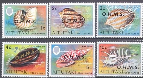 Аитутаки 1978 нс надп MNH 7е кат!