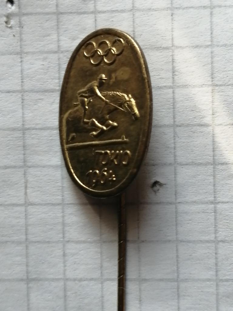 Спорт. Олимпиада. Конный спорт.Токио-1964г.