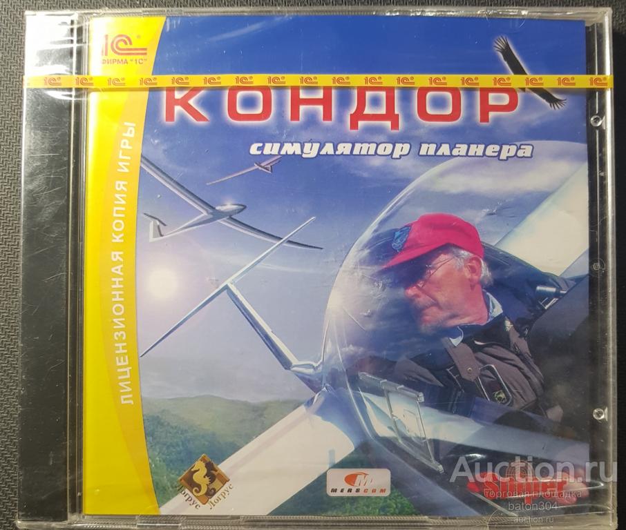 Компьютерная игра:КОНДОР. Лицензия,новый в упаковке.