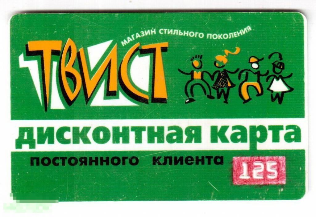 Дисконтная карта синема парк