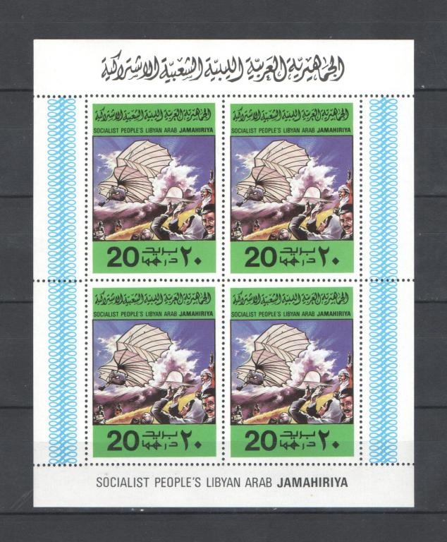 Ливия 1978г. Авиация, братья Райт. MNH.
