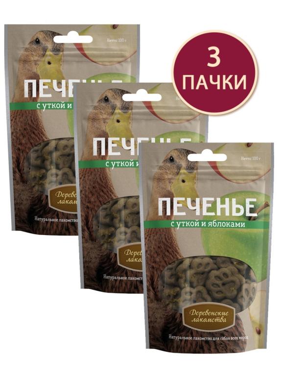 Лакомства для собак печенье