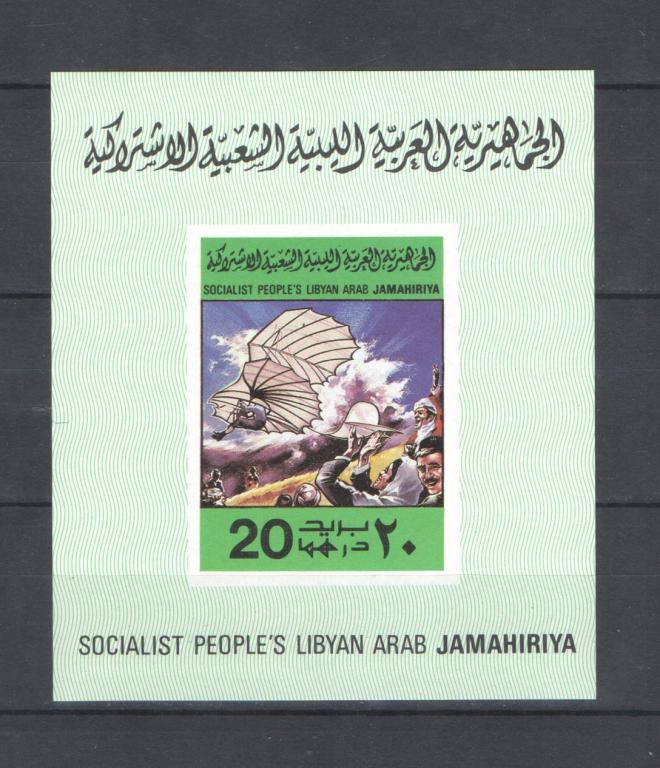 Ливия 1978г. Авиация, братья Райт. MNH.