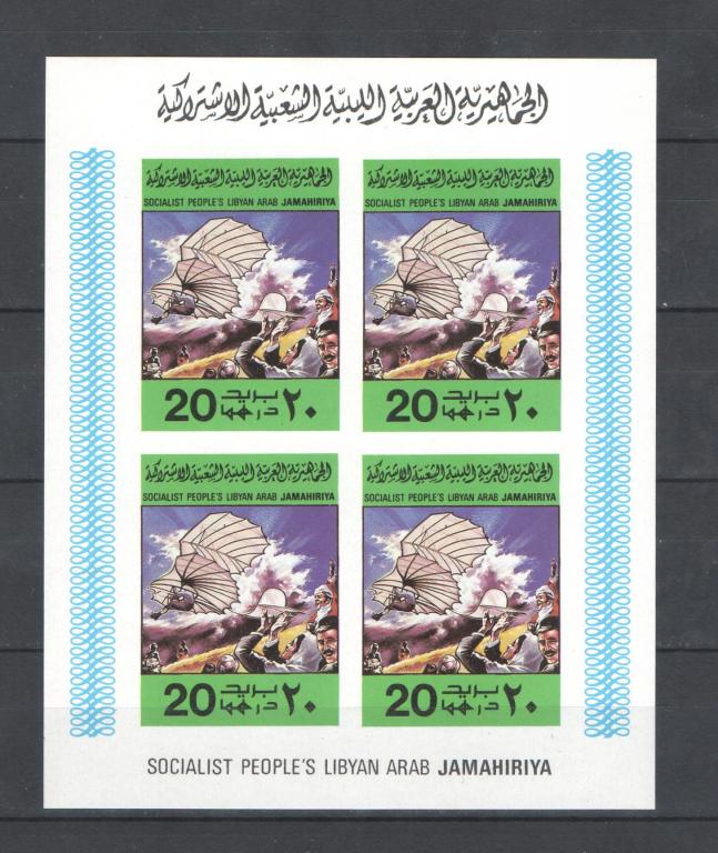 Ливия 1978г. Авиация, братья Райт. MNH.