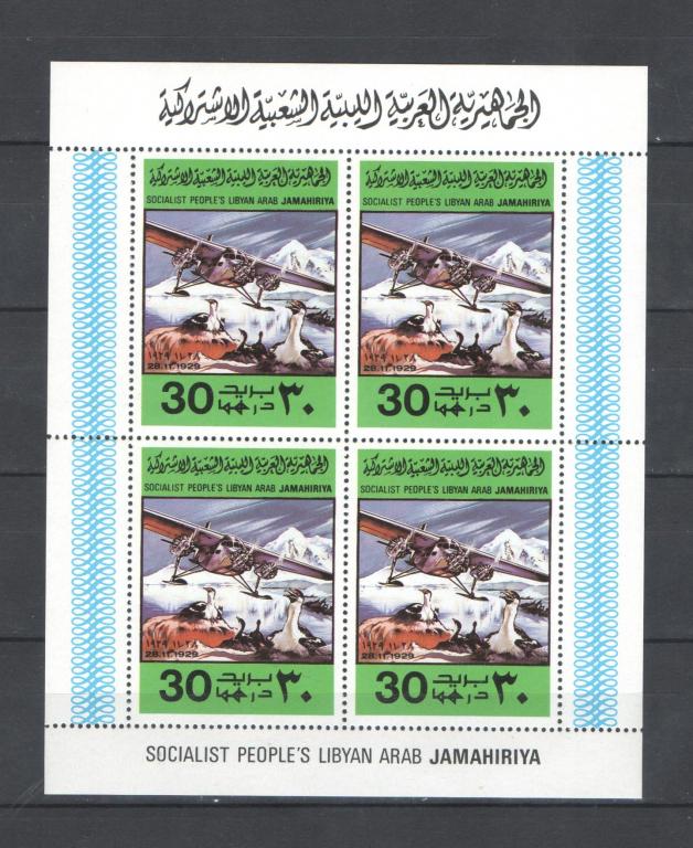 Ливия 1978г. Авиация, братья Райт. MNH.