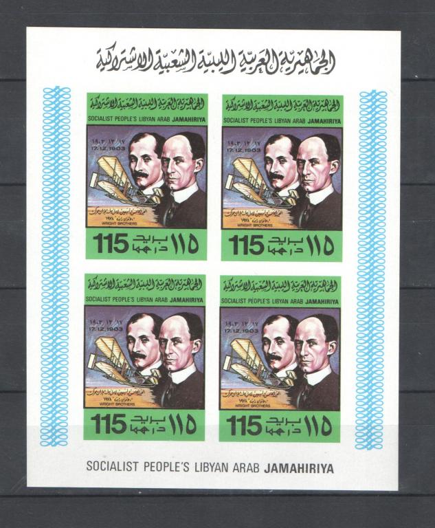 Ливия 1978г. Авиация, братья Райт. MNH.