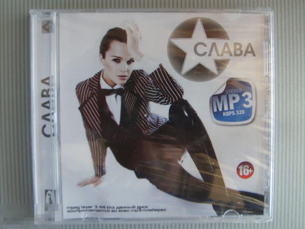 069 MP3 .Слава. НОВЫЙ. ЗАПЕЧАТАН 