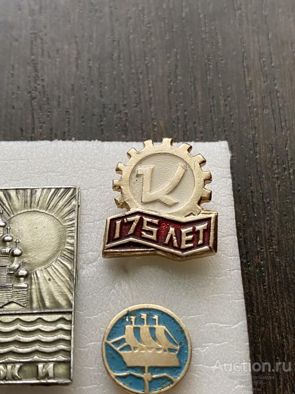 ЗНАК значок " К " 175 лет " КИРОВСКИЙ ЗАВОД " ПРОМЫШЛЕННОСТЬ. РЕДЧАЙШИЙ RRR
