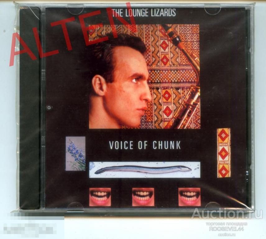 The Lounge Lizards ‎– Voice Of Chunk.,1988 год  CD-R 