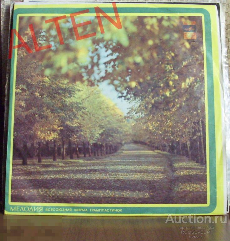 С Новым Годом!  ,винил почти  как новый NM. 1 LP 