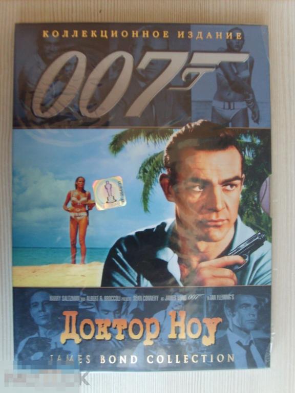 0347 DVD Агент 007-1. Доктор Ноу. НОВЫЙ, digipack, запечатан 