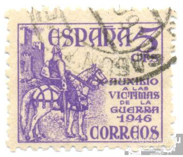 Испания 1946 стандарт Лот-20816