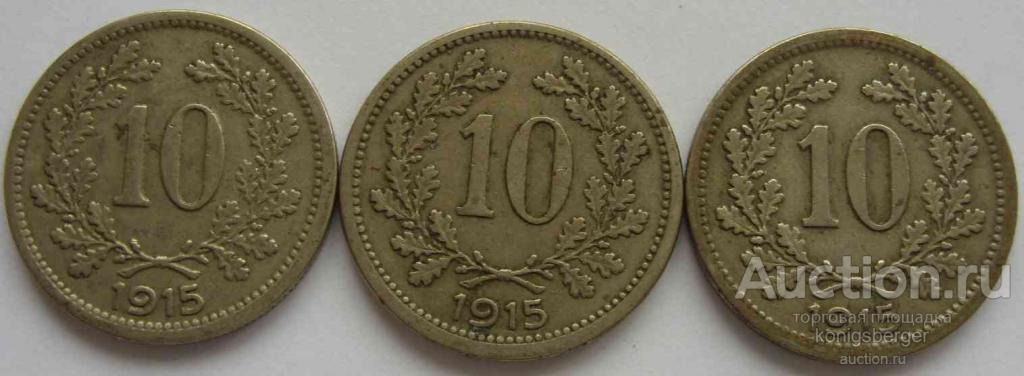 10 геллеров Австро-Венгрия 1915.