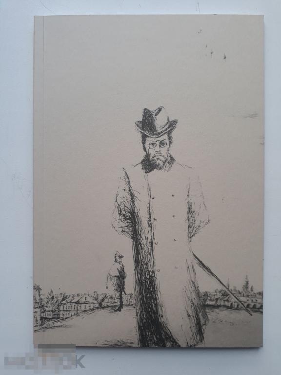 Россия Чехова. Графика XIX-XX веков . 2010 г. из собрания Беликова. -68с.: ил. 