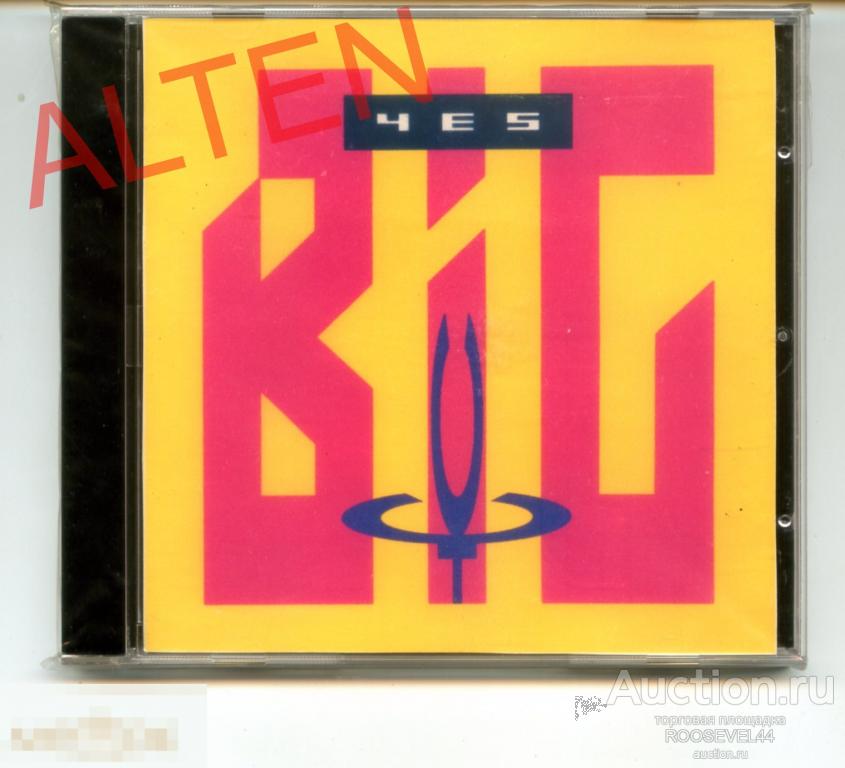 Yes ‎– Big Generator .1987 год, CD-R 