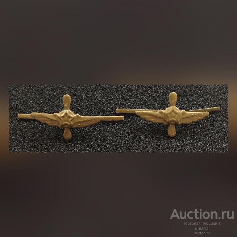 Эмблема полевая.Авиация. Армия СССР
