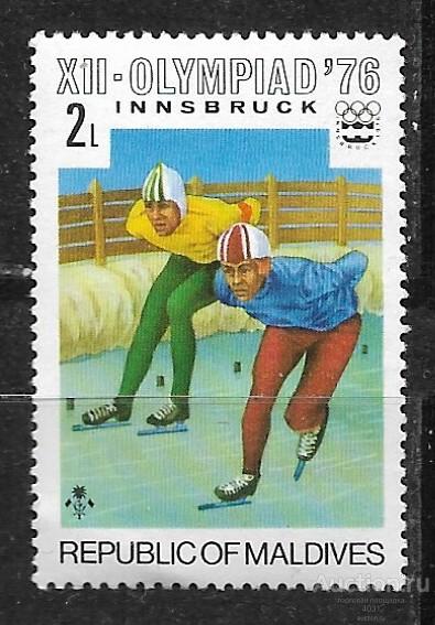 Мальдивы. ЗОИ  Иннсбрук  коньки  **