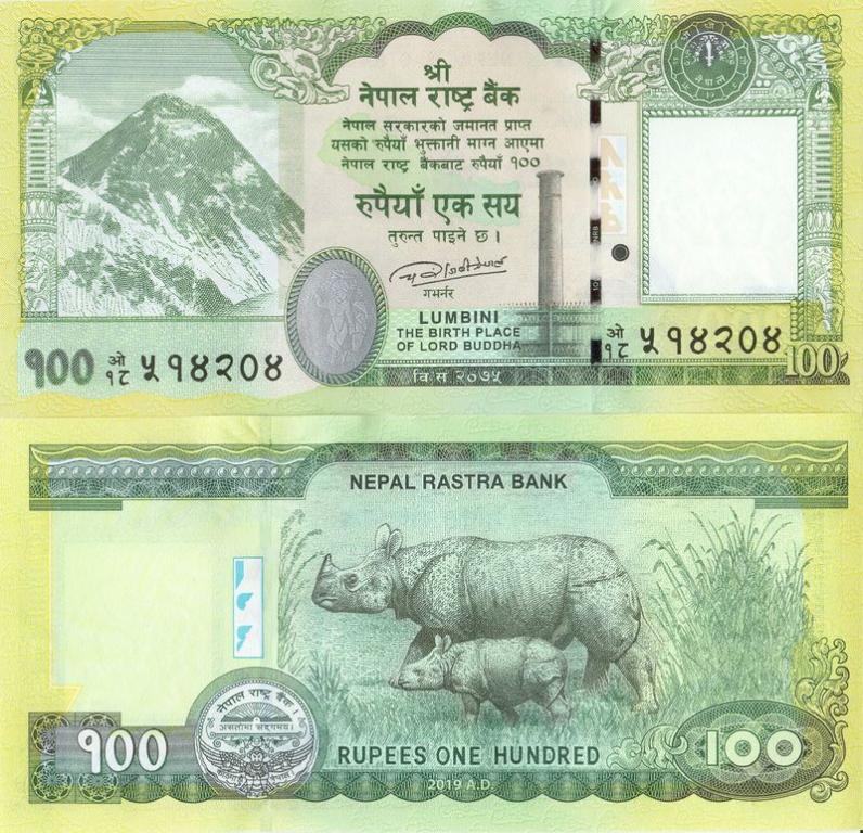 Непал 100 рупий 2019 P80b пресс unc