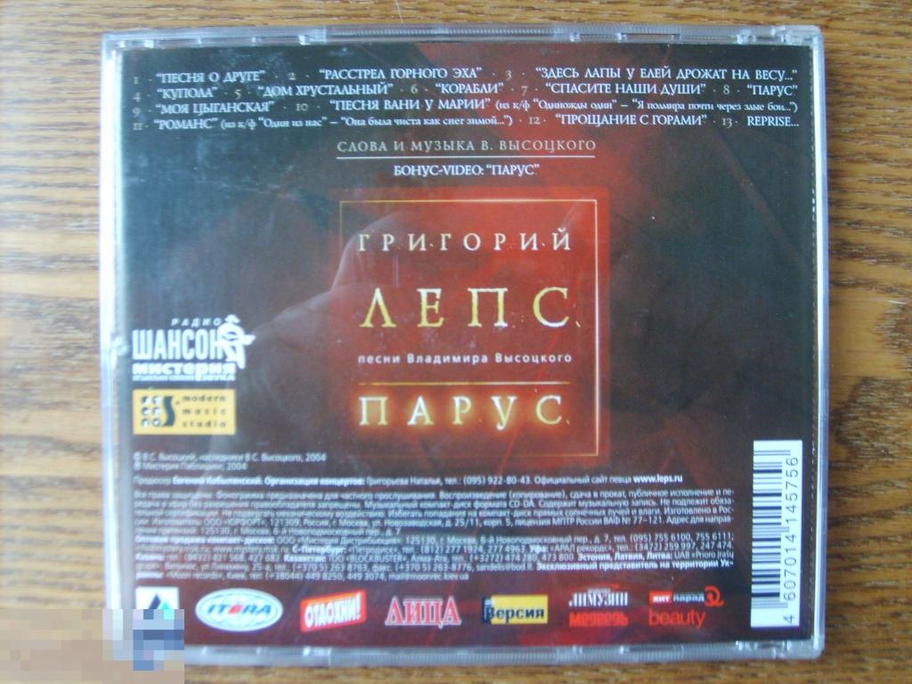 Балашиха Арена Купить Билет На Концерт Лепса