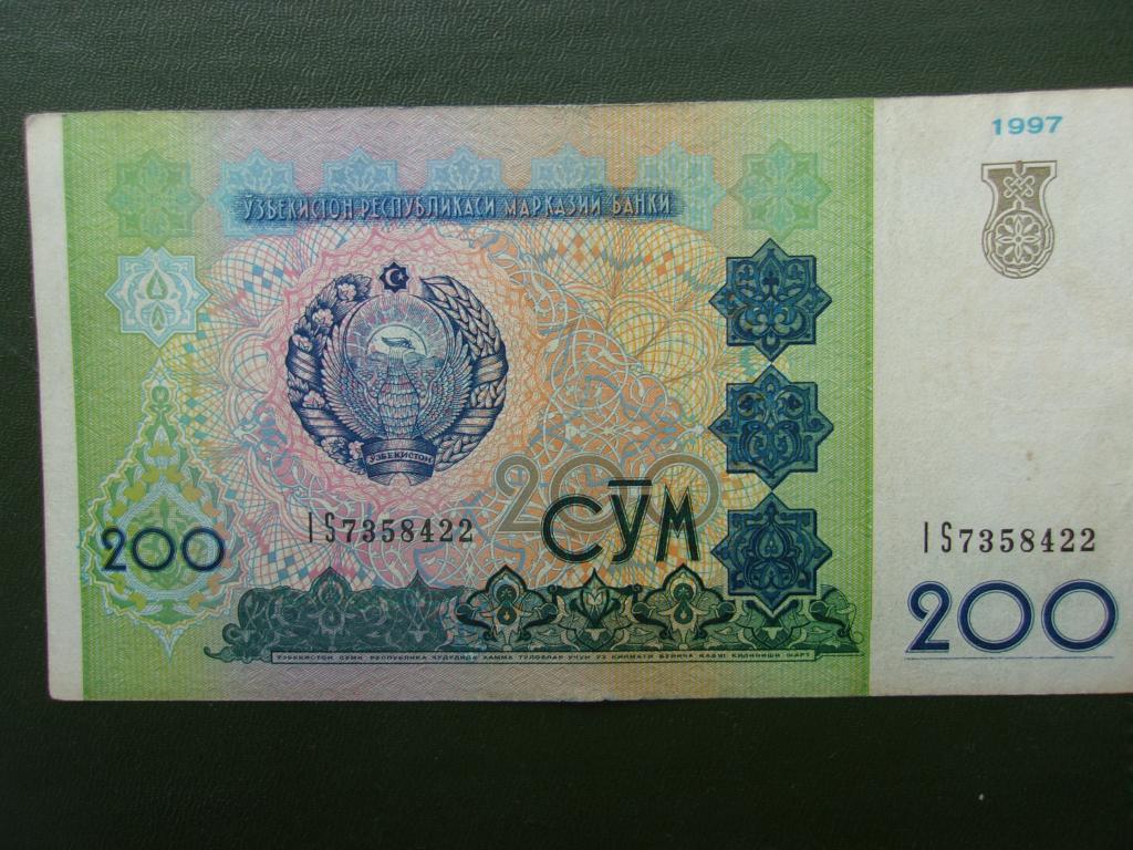 3000000 сум в рублях на сегодня. 200 сум узбекистан. 200 сум 1997 узбекистан. 1000000 сум. банкноты разных стран.