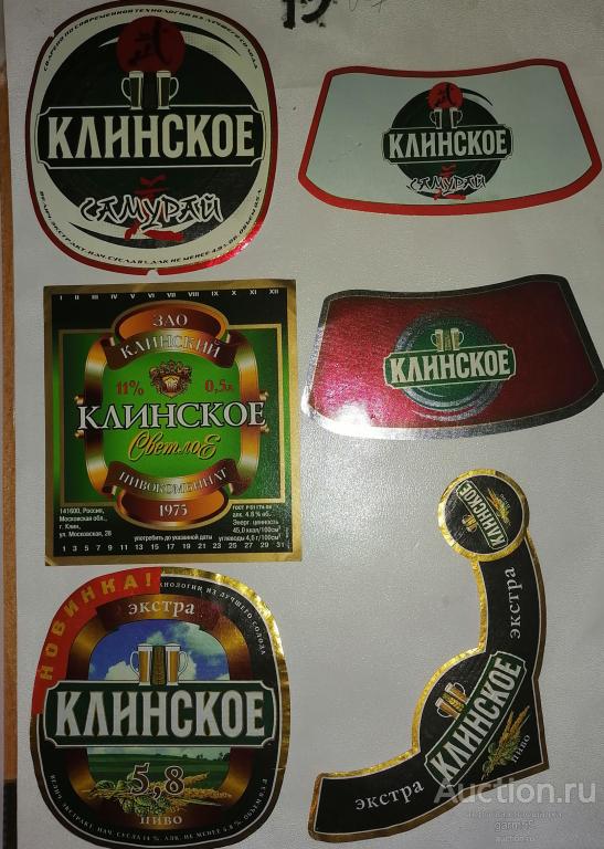 ПИВО -209  ВАШ ВЫБОР,