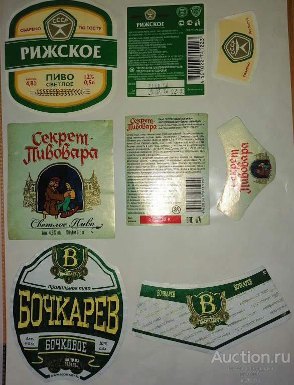 ПИВО -207  ВАШ ВЫБОР,