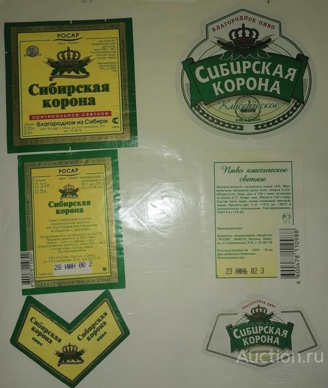 ПИВО -180  ВАШ ВЫБОР,
