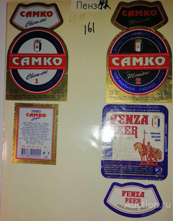 ПИВО -191  ВАШ ВЫБОР,