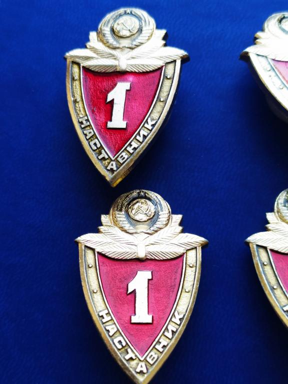 Знаки Милицейская классность МВД СССР  1 класс   НАСТАВЕИК МВД  гайка. цена 1 шт