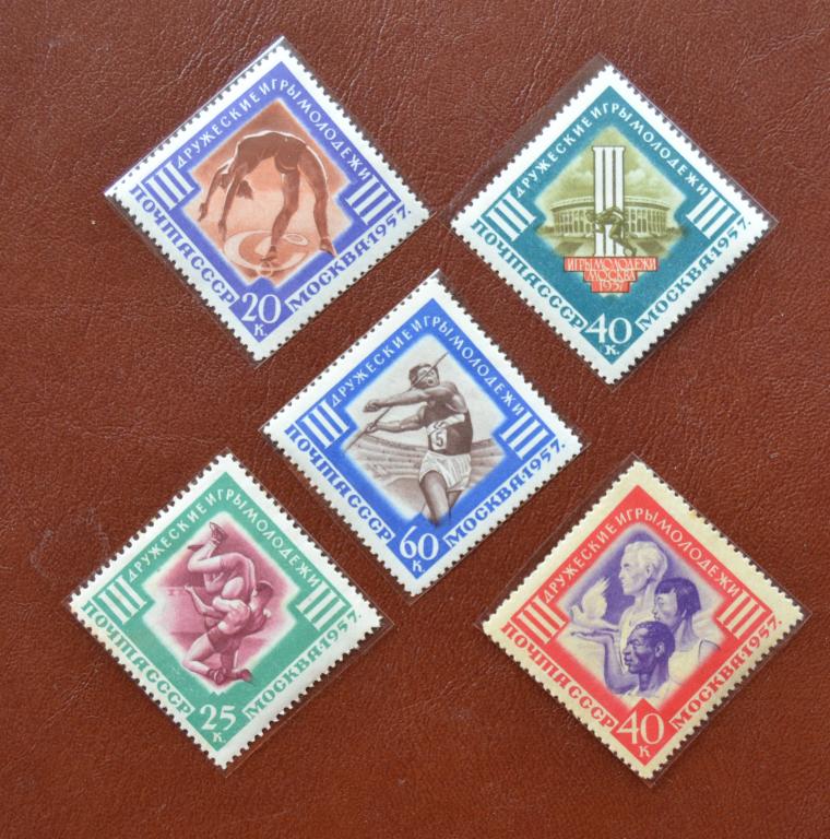 СССР 1957 год  III Международные дружеские игры MNH @