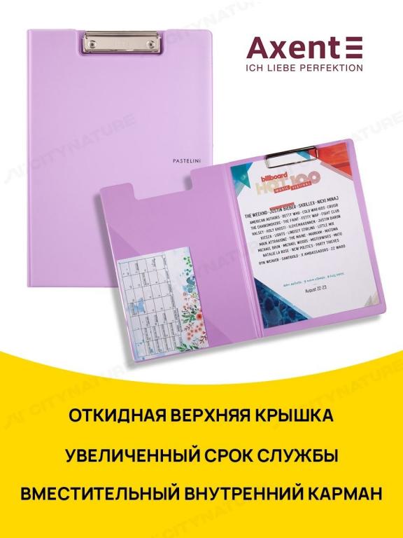 Планшет канцелярский, для бумаги с зажимом, Папка-планшет А4 с прижимом ...